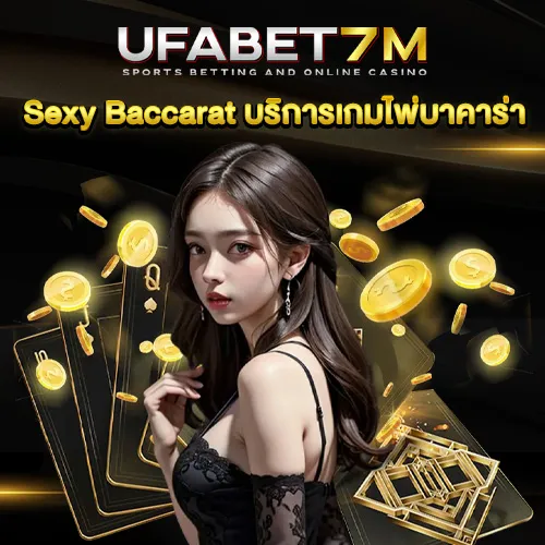 Sexy Baccarat